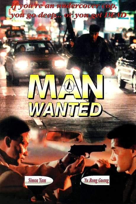 Man Wanted